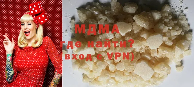 kraken tor  Белая Холуница  МДМА VHQ 